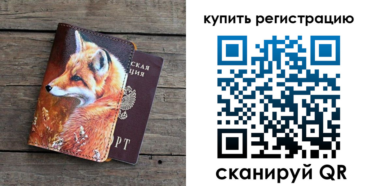временная регистрация госуслуги в Мыски