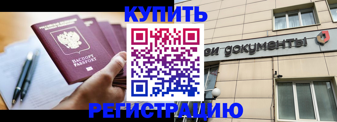найти адрес прописки в Мыски